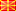 bandera de Macedônia